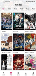 omofun动漫，免费无广告的高清追番神器